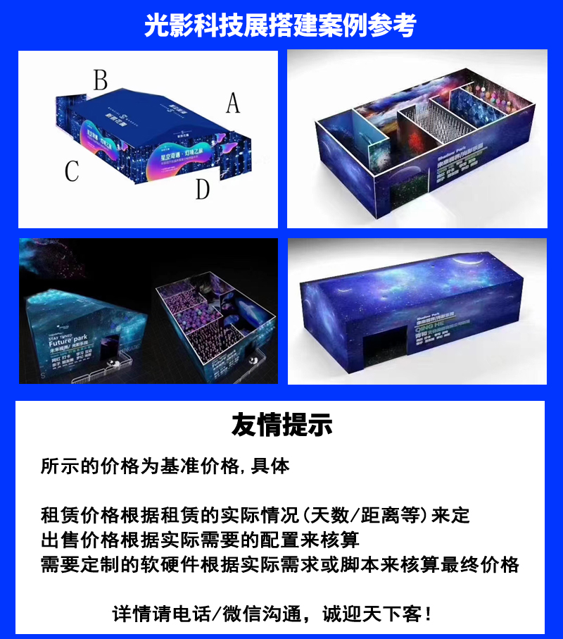 Zuofan Holographic Ancient City Wall, City Tower Projection Building, Light and Shadow Show, Pine Jaw, Large Laser Projector Rental