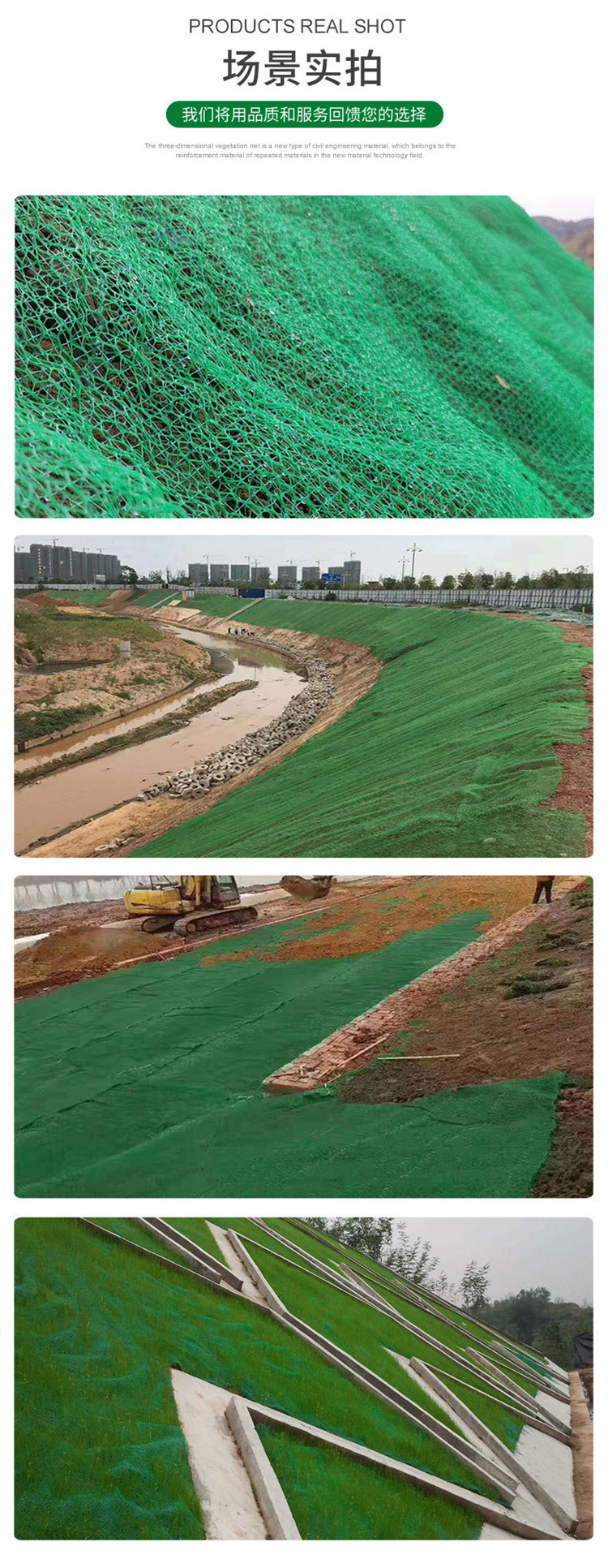 Grass planting and slope protection, barren mountain greening, grass planting and reinforcement, three-dimensional geotextile mesh cushion, soil and water conservation