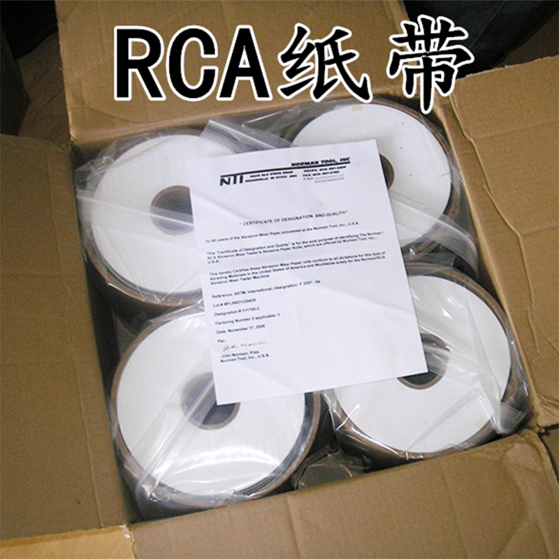 7-IBB-CC RCA paper tape wear resistance testing machine Friction testing machine Electroplating baking paint silk screen wear resistance