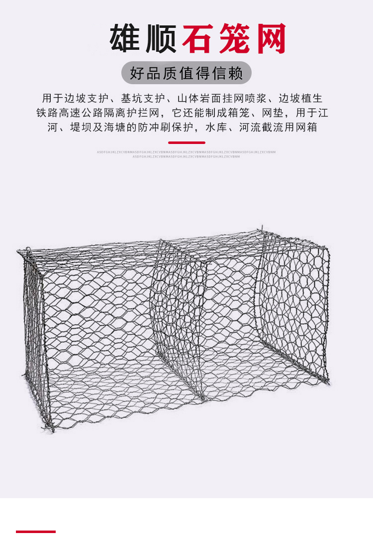 Features of plain woven galvanized gabion mesh with strong corrosion resistance, portable installation, honeycomb stone cage cage, fixed shore cage