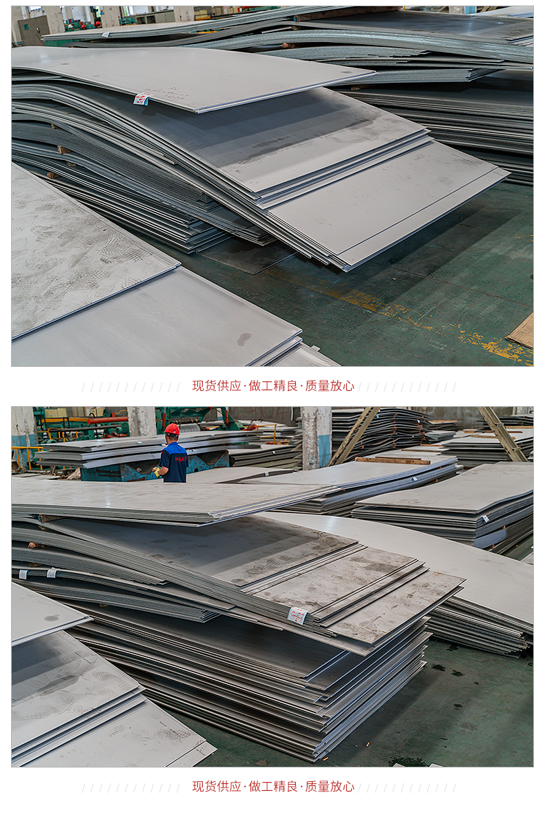 Manufacturer provides 430 stainless steel plates with wear-resistant and high-temperature resistance support for delivery to POSCO