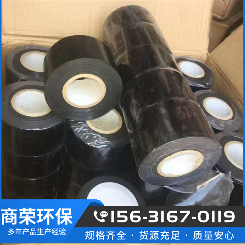 Self adhesive fireproof tape 4cm * 0.7mm black flame retardant tape for cables