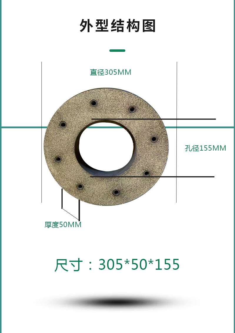 Bolt tightening 305 * 50 * 155 grinding spring resin grinding wheel_ Manufacturer