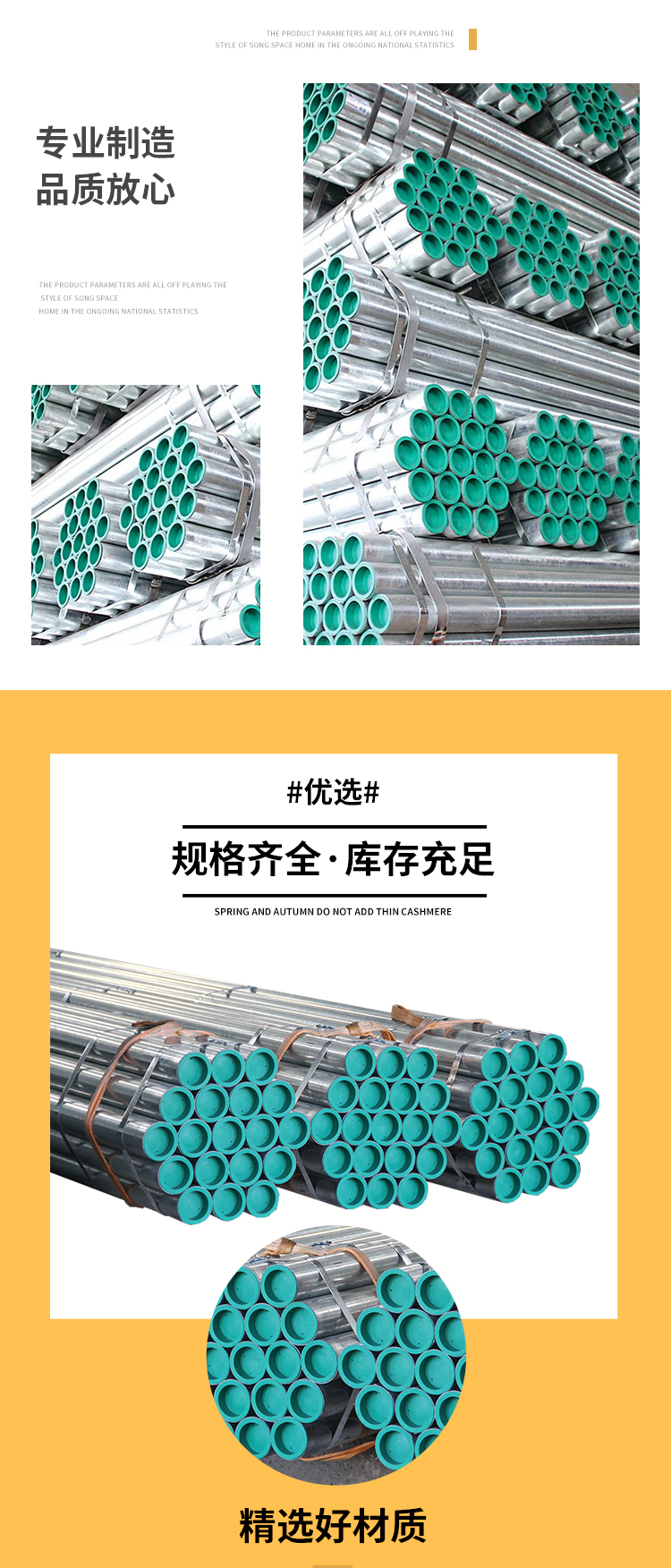 Yunkai Water Supply Lined Plastic Steel Pipe Factory Steel Plastic Composite Pipe Galvanized Lined PE Fire Pipe DN150