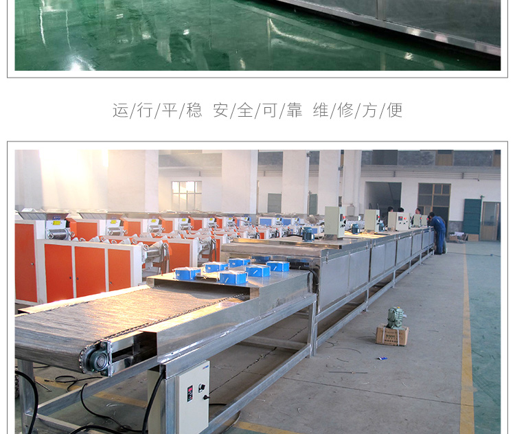 Haikuo Large Noodle Machine Hangmian Drying Noodle Making Machine Automatic Noodle Production Line