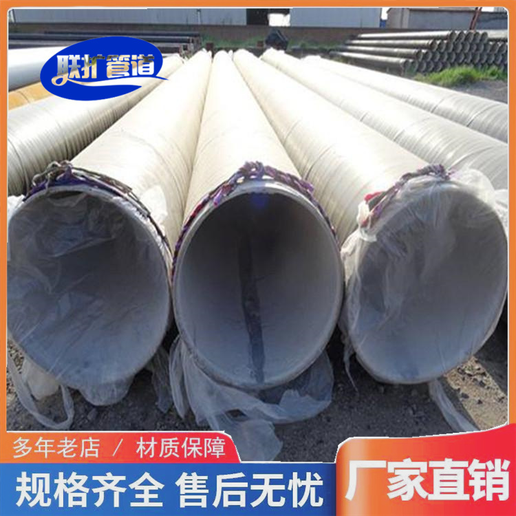 Cement mortar inner wall anti-corrosion seamless pipe sewage discharge pipeline alloy steel butt welding connection DN1200