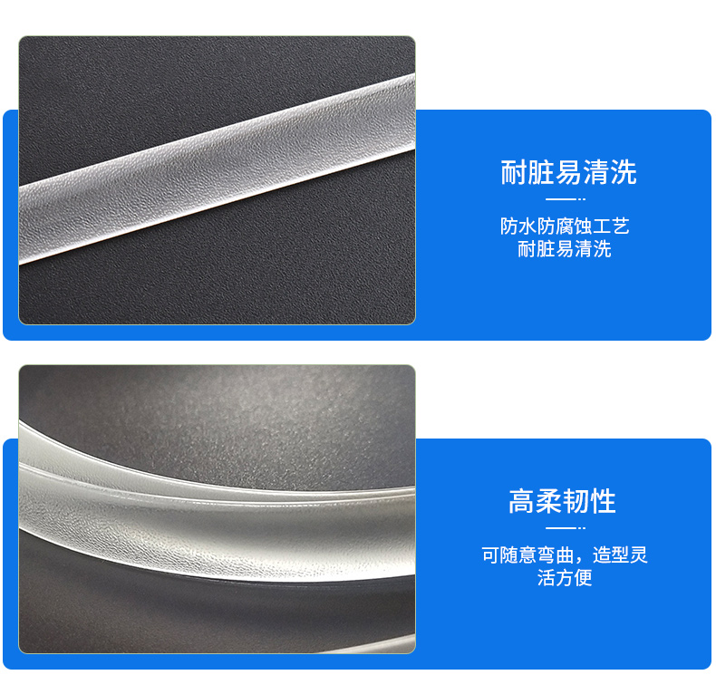 Ruiguan TPU light guide strip, thermoplastic elastomer material, corrosion resistance, aging resistance, size and length can be customized