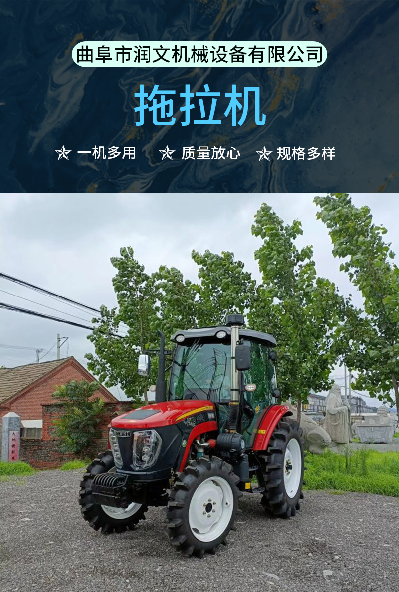 15 horsepower small four wheel plow for agricultural use 504 Dongfanghong power four wheel drive tractor rotary tiller