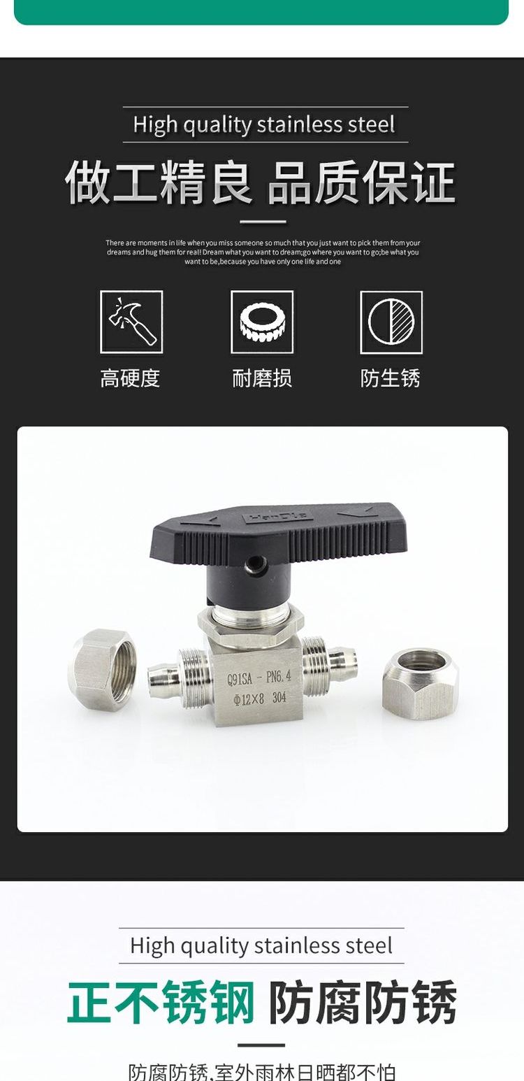 304 stainless steel fast screwing ball valve PU hose, imported from the United States, quick insertion gas pipe, PTFE pipe, gas source silicone hose