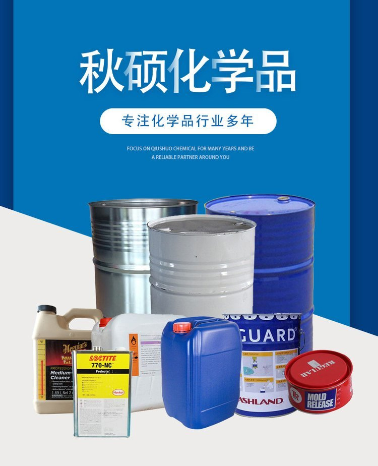 Bluerox63S TBPO medium temperature initiator resin group BMC pultrusion molding curing agent