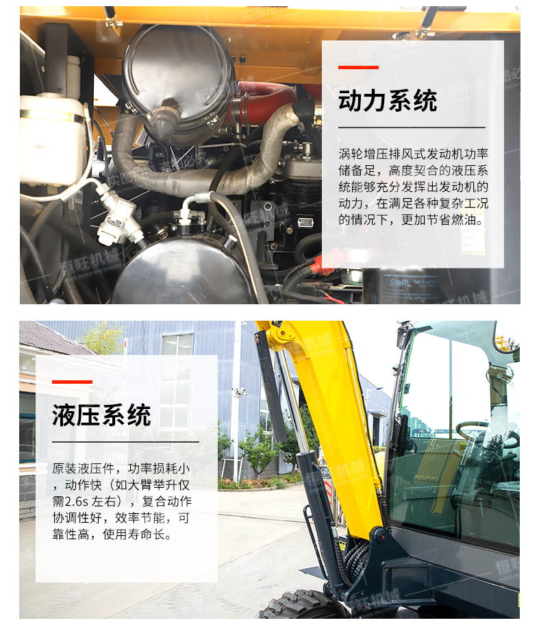 The Hengwang 40 Wheel Excavator is easy to walk, and the tire excavator is used to grab and break small and medium-sized wheel excavators