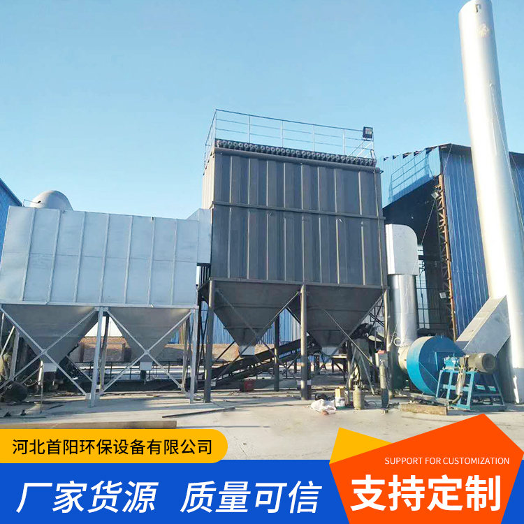 Incineration plant bag equipment pulse bag filter ultra-low emission first anode customization