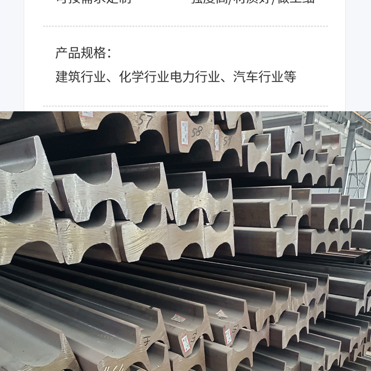 Yili Kazakh Steel Rail Manufacturer Yili Kazakh Steel Market Rail Seamless Rail Handmade in Track