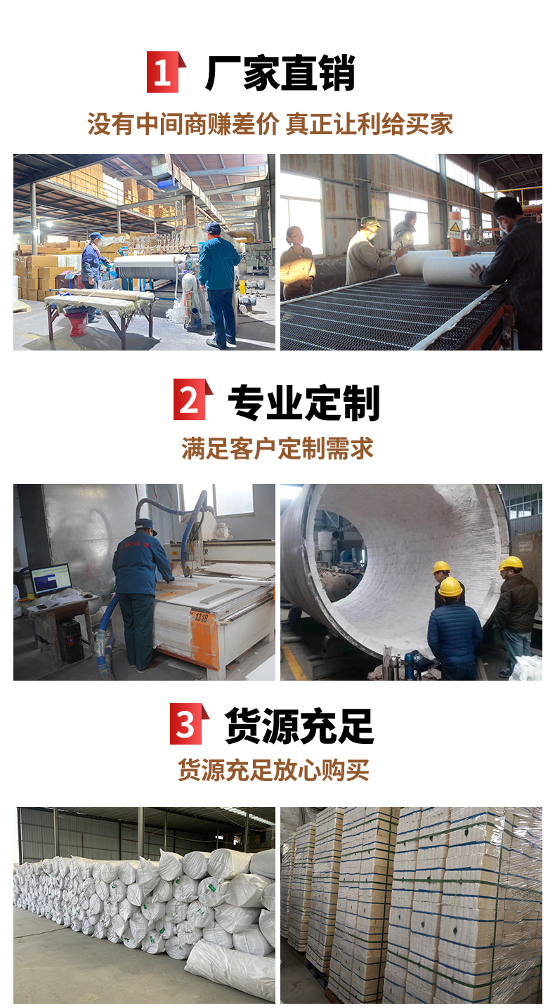 Commercial kitchen utensils, stoves, drying ovens, electric ovens, wrapping and burning butane furnace body insulation materials, aluminum silicate insulation cotton