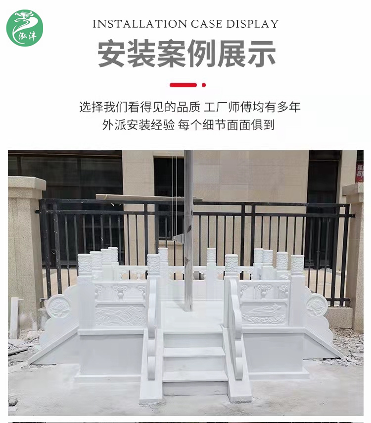 Enterprise flag raising platform Customized natural stone White Marble granite stone carving flag platform handrail looks beautiful