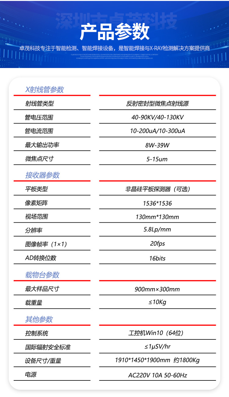 Offline semi-automatic laminated X-ray X-RAY testing equipment for blade finished bare cell battery inspection machine