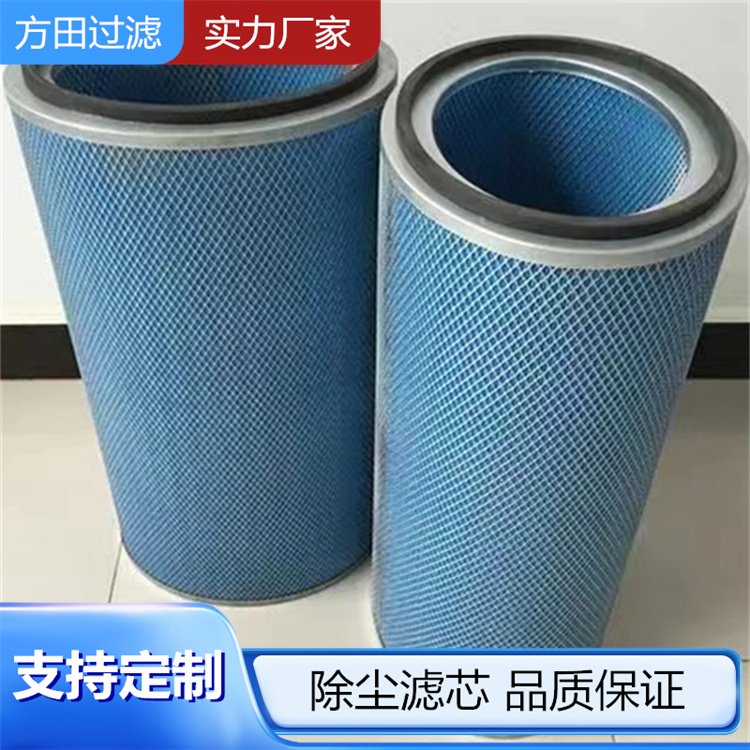 钢厂电厂133*2000滤筒 过滤面积大精度高 39856836英格索兰滤芯