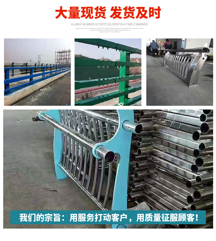 Multi beam road bridge guardrail LED light anti-collision guardrail suitable for road protection