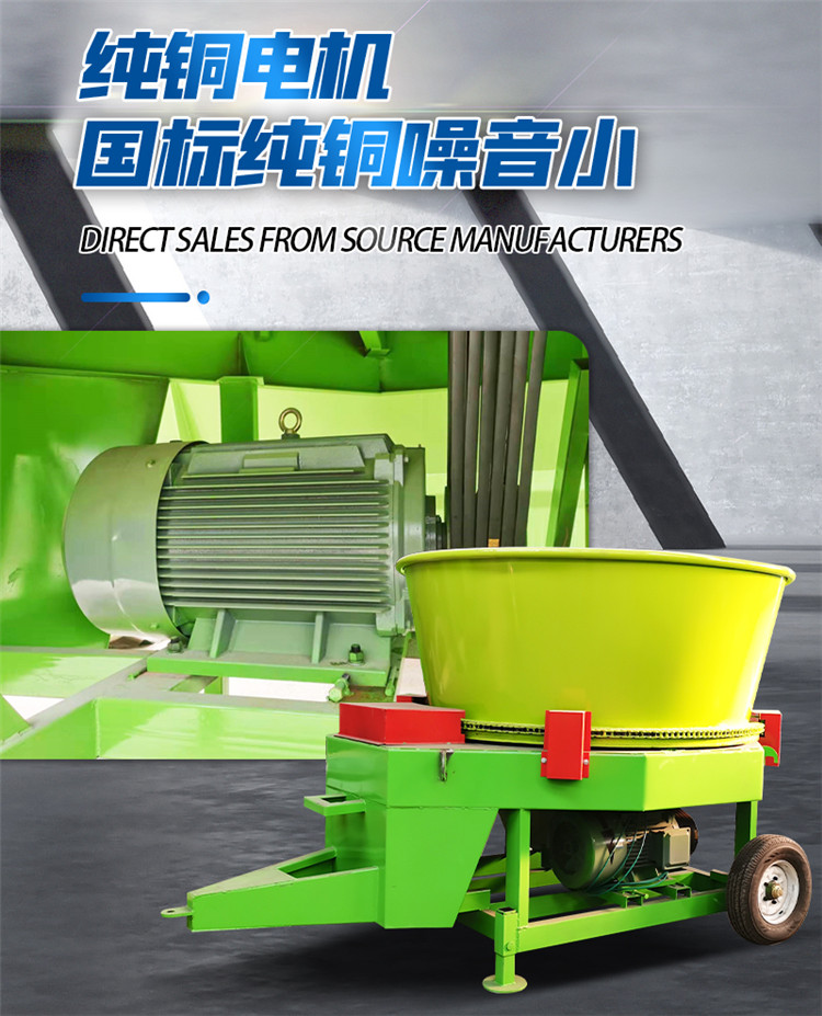 Automatic Straw Baling Mill for Cattle Breeding Model 130 Straw Crusher