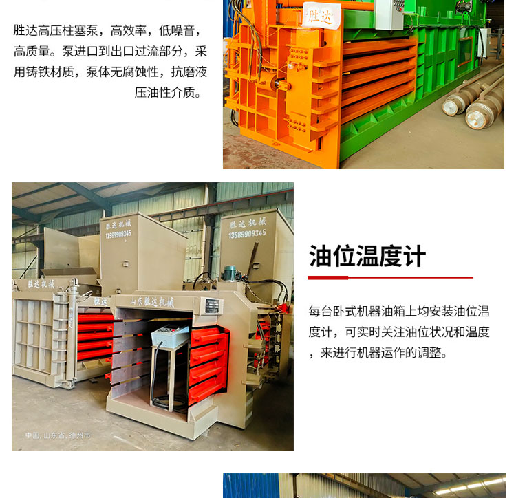 Small waste paper packaging machine fully automatic plastic bottle pressing machine 120-160-180 Shengda customized