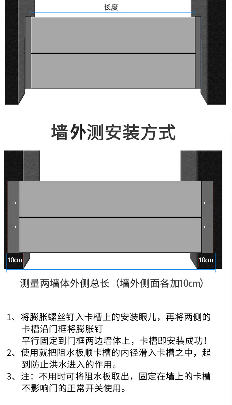 Aluminum alloy Kehang Electric 3-meter high stainless steel split type flood gate for subway entrance flood prevention and water retaining plate