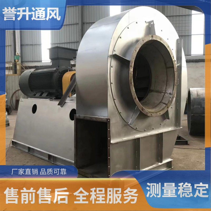 Induced draft fan Industrial power plant boiler Centrifugal induced draft fan G5-51-1 NO8F Yusheng ventilation