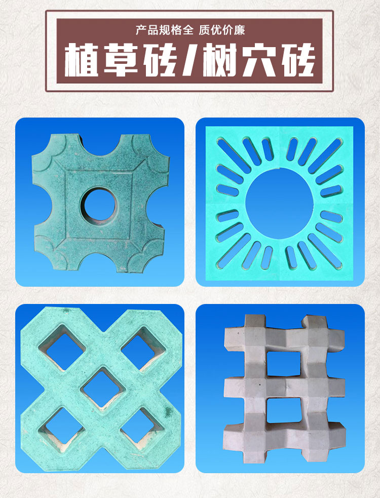 Terrazzo floor tile Changle cement anti-skid tile floor tile factory forest brocade production