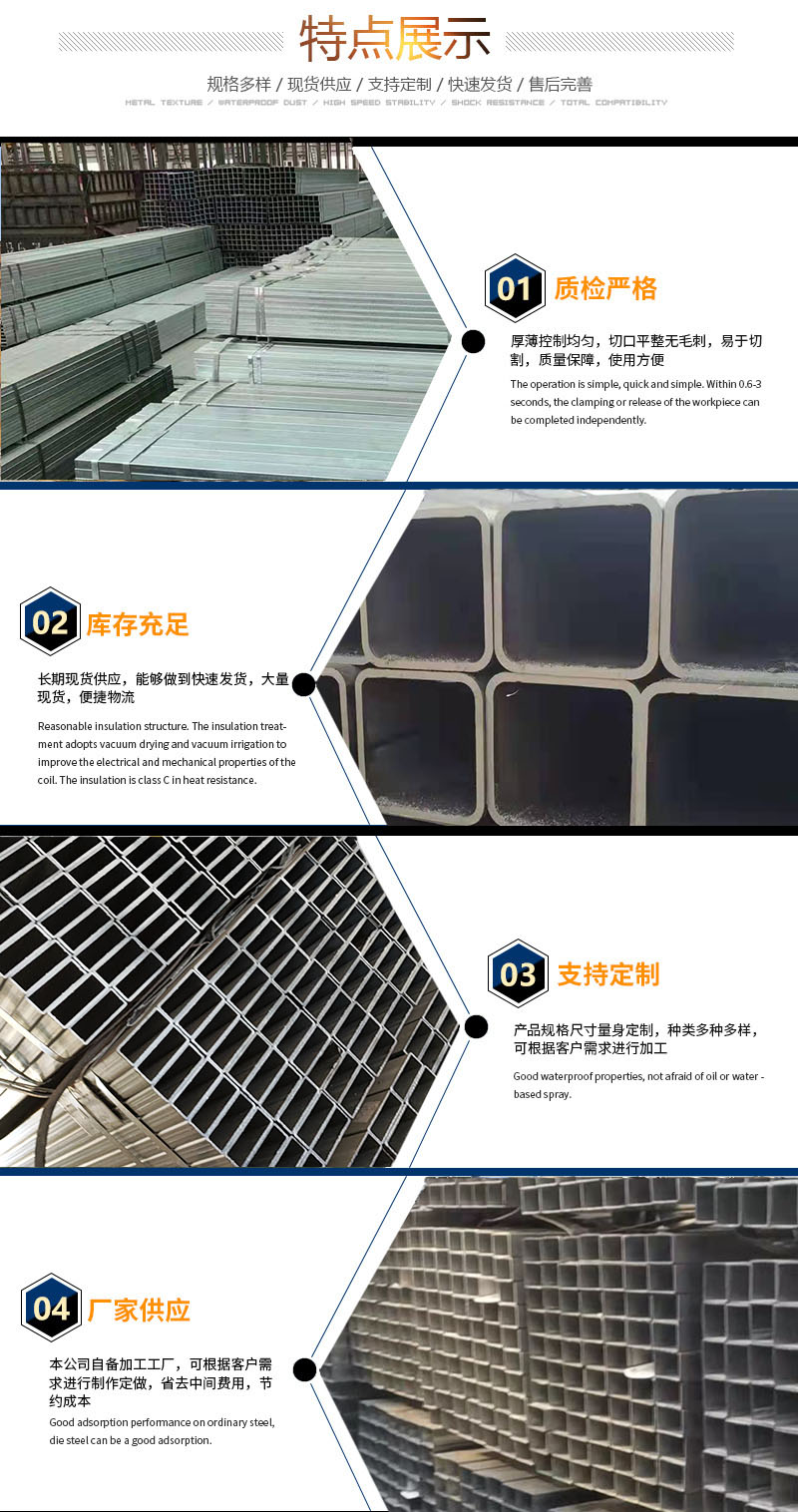 Q235 galvanized angle steel 10 * 60 square steel spot 10 * 55 square steel spot exchange steel professional manufacturing