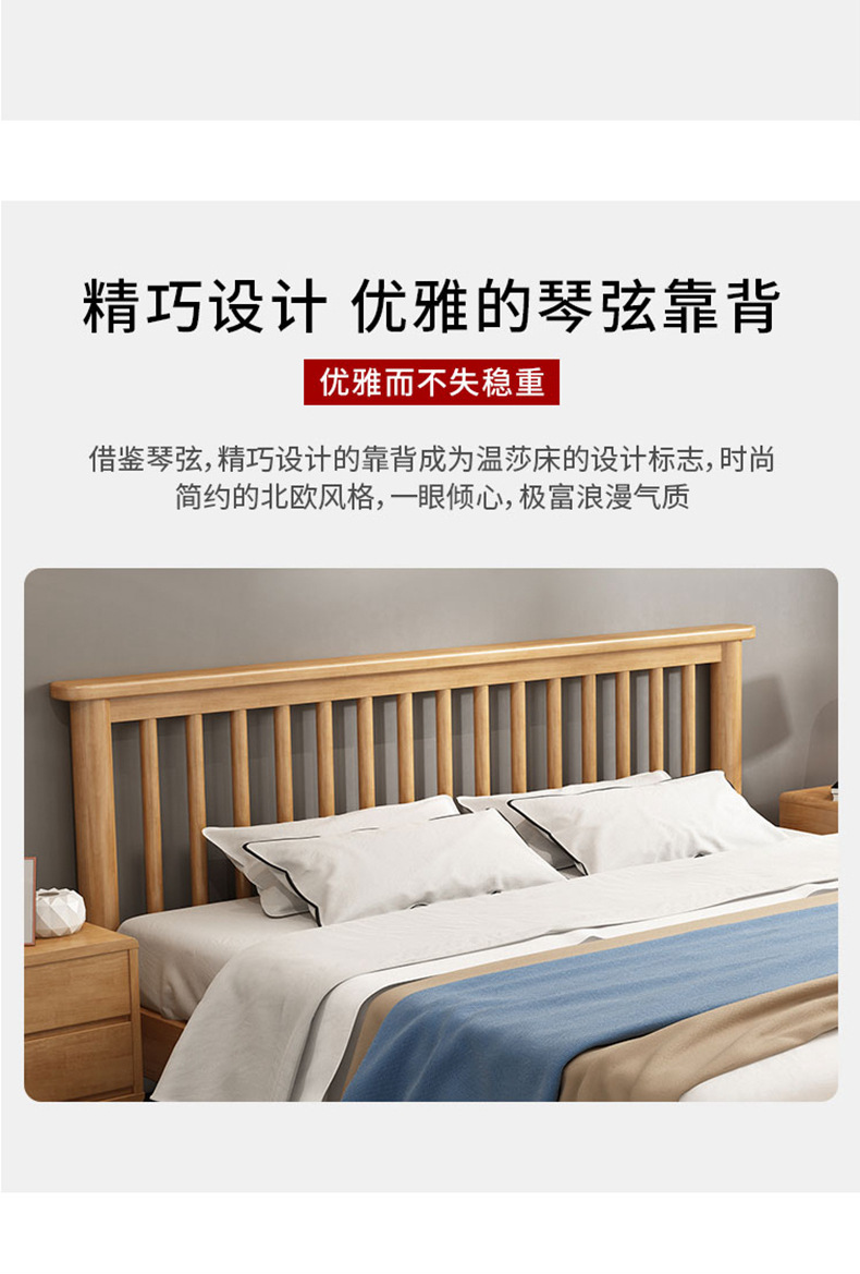 Solid wood bed 1.8m double bed 1.5m hotel apartment bedroom Nordic style furniture Windsor wedding bed wholesale factory