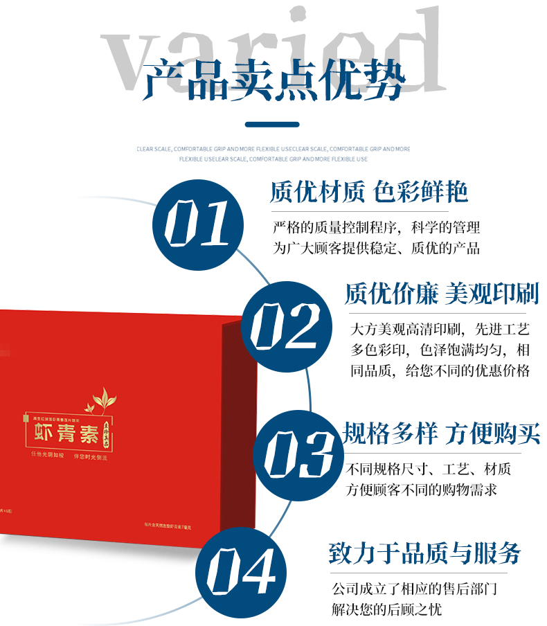 Guangdong boutique packaging box manufacturer, eye protection sticker, folding paper box customization and wholesale