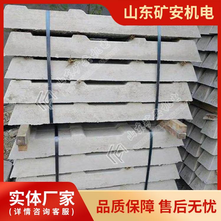 铁路新二型水泥轨枕外形美观结构简单使用方便