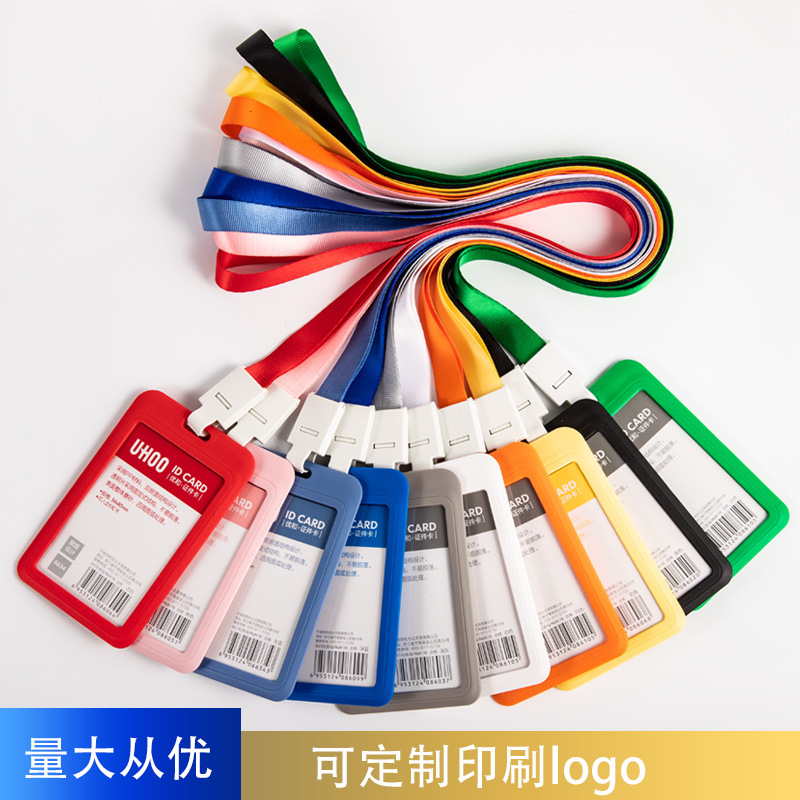 Customized work card, ID card holder, work card, access control, bus card holder, student chest card, school card holder, hanging rope