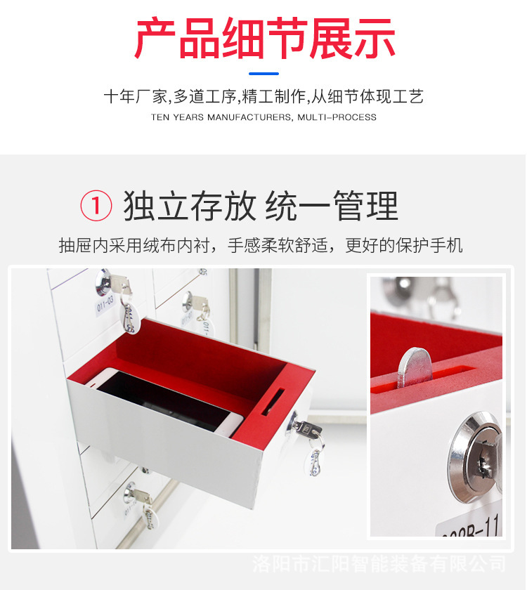 Mobile phone storage cabinet USB charging cabinet Interphone storage box Office shielding cabinet