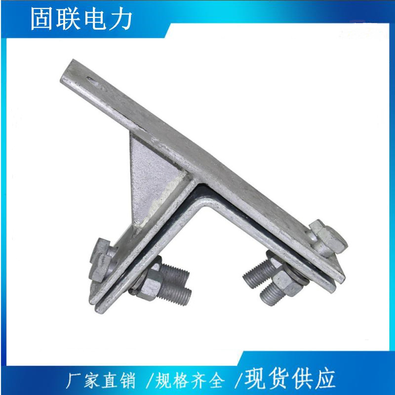 State Grid Standard Optical Fiber Cable Matching Hardware Fasteners for Suspension Tower ZL Angle Steel Tower Clamping Plate K