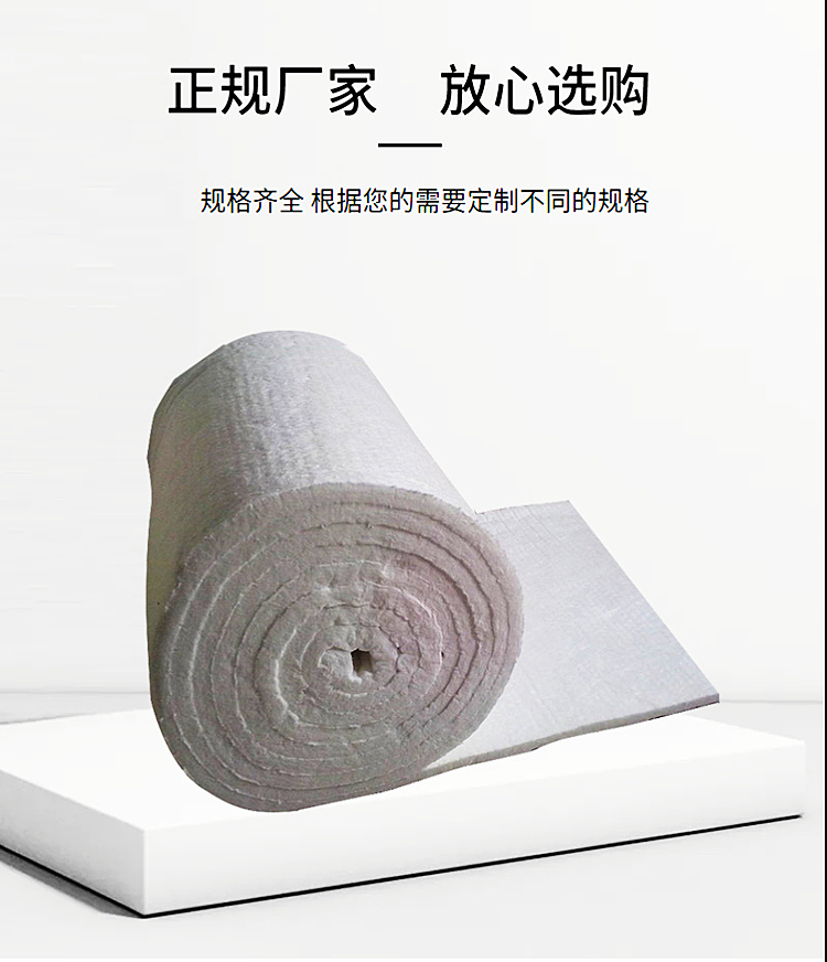 Refractory ceramic fiber felt, hydrophobic, high-density aluminum silicate roll felt, high-temperature resistant needle felt