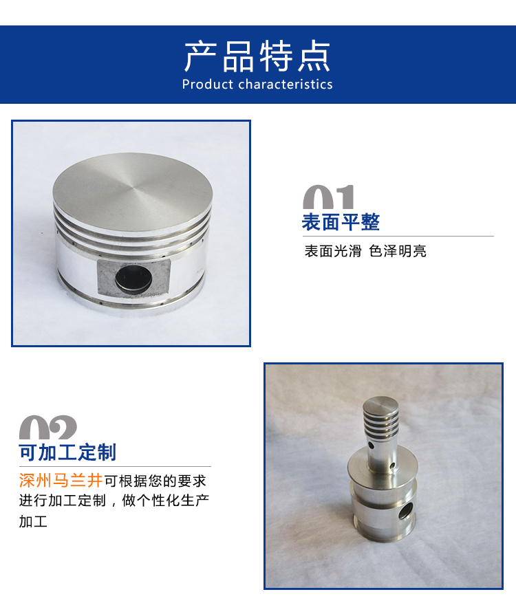 Customization of piston for small industrial air compressors, high-pressure piston according to drawings and samples