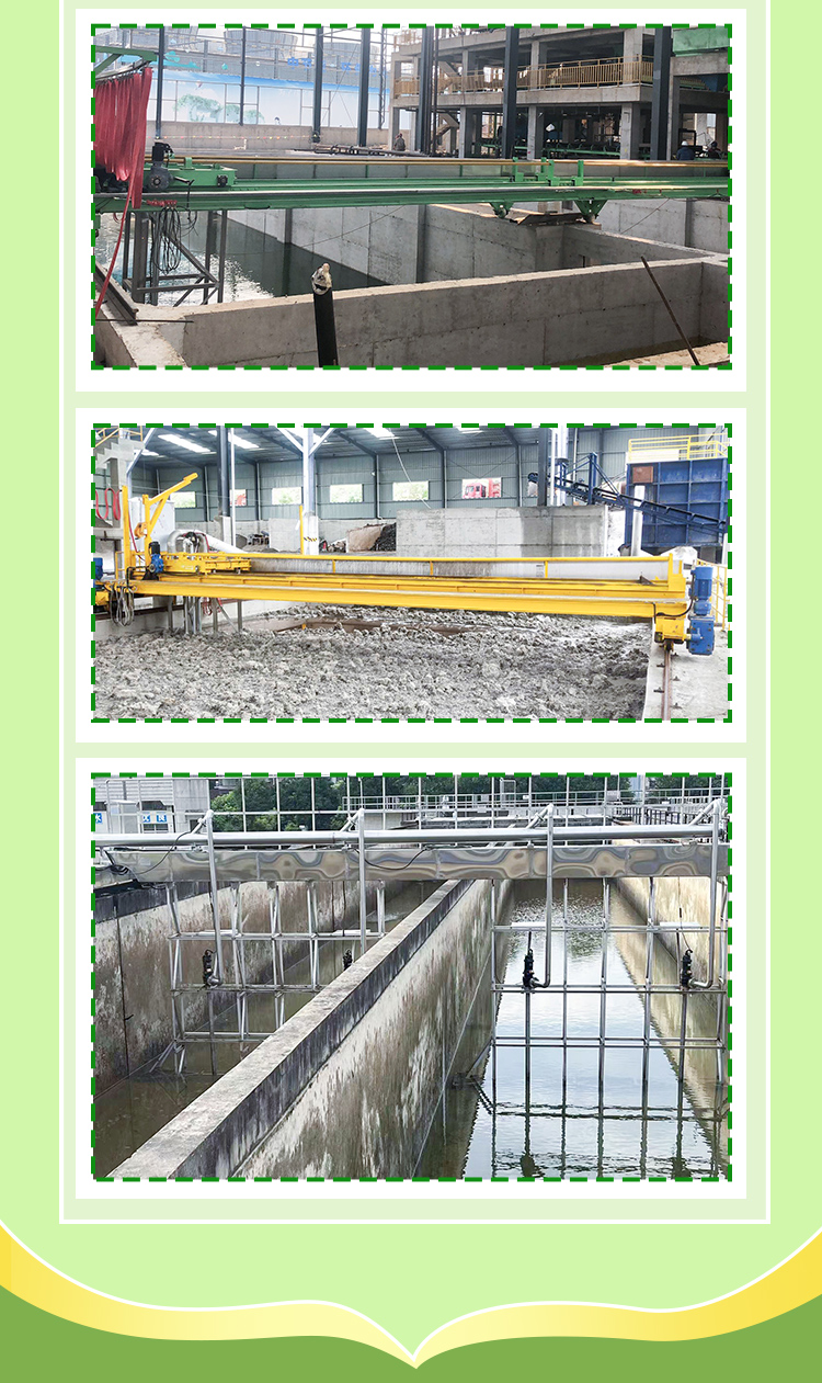 Sedimentation tank suction sludge machine, stainless steel trolley type sludge water separator, truss type pump suction scraper, Nuokun Environmental Protection