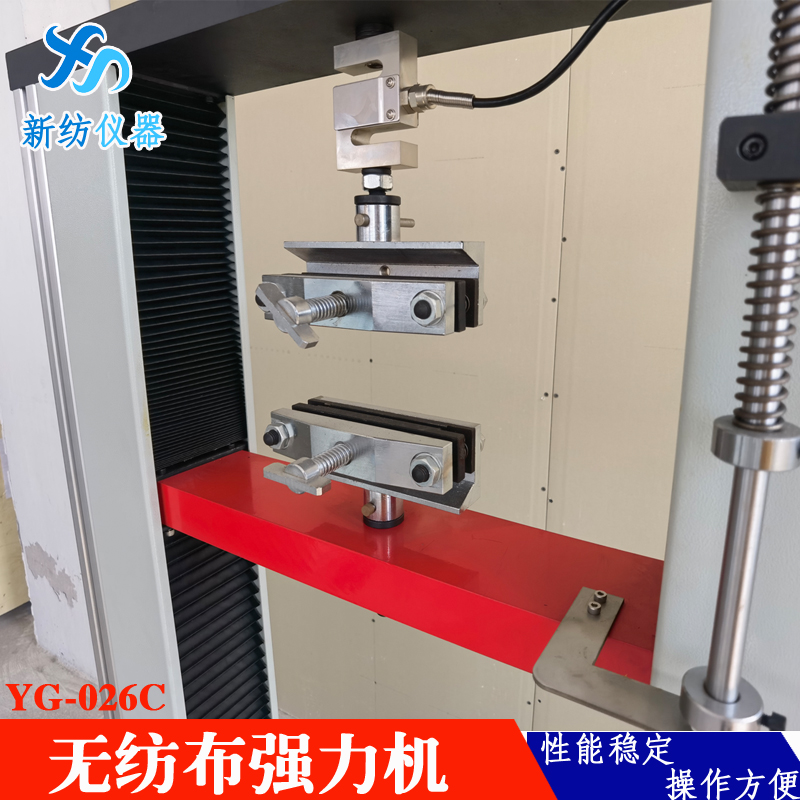 Testing the strength and elongation of fabrics New spinning instrument supply YG026 electronic fabric strength machine