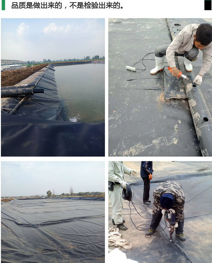 Hengrui brand 0.35mm seawater high level pool anti-seepage film, sun resistant fish pond aquaculture geotextile film, long service life