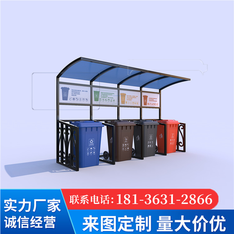 Outdoor intelligent classification dustbin street community Waste sorting multiple operating systems customized according to drawings