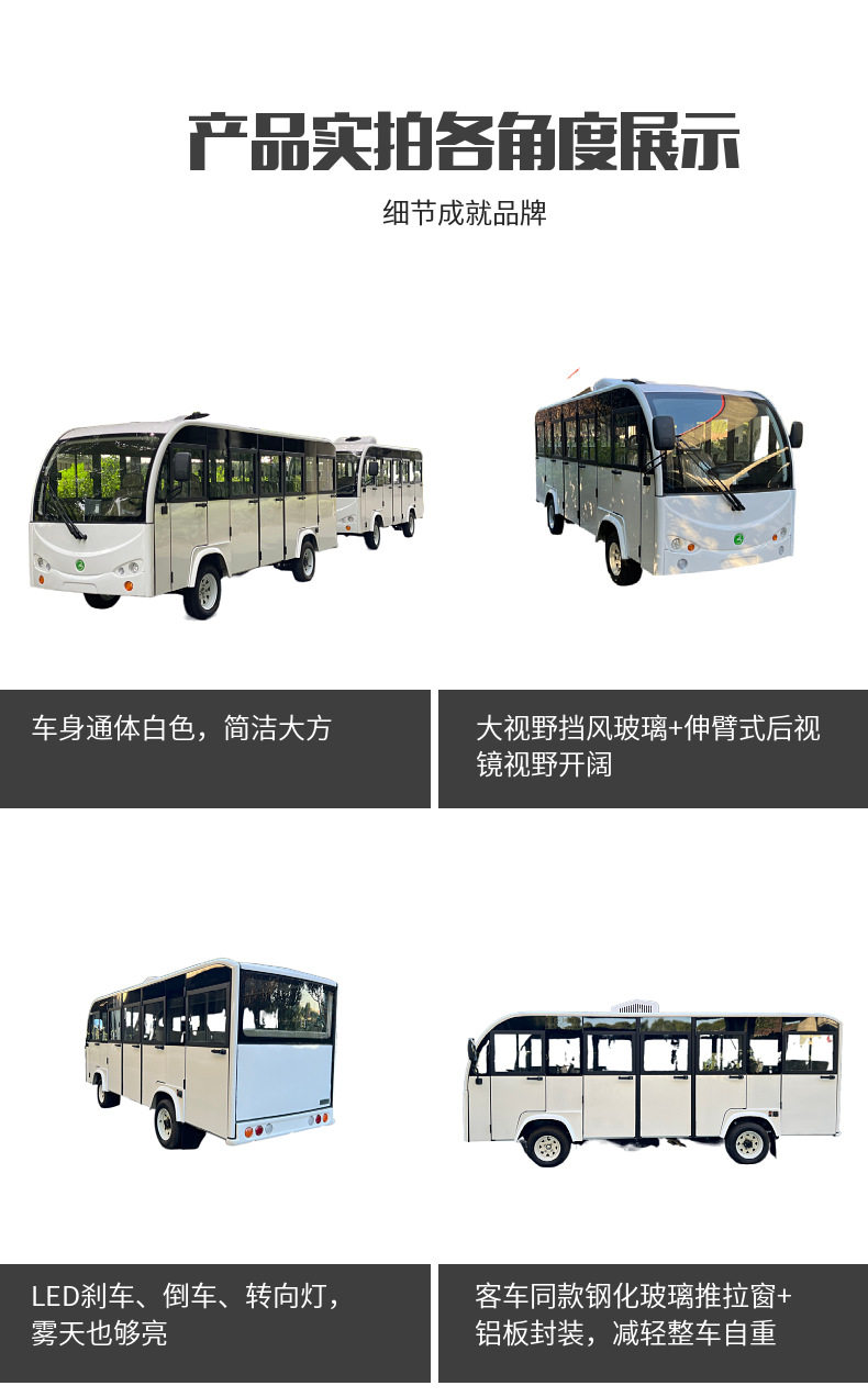 23 Legendary Electric Sightseeing Vehicles Scenic Area Tourist Electric Sightseeing Vehicles