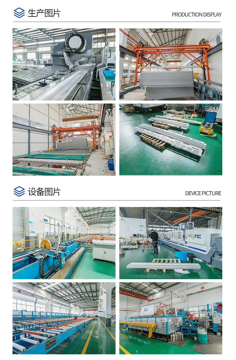 Zhonghui Industrial Aluminum Profile Transportation Rail Special Guide Rail Profile Processing Customization