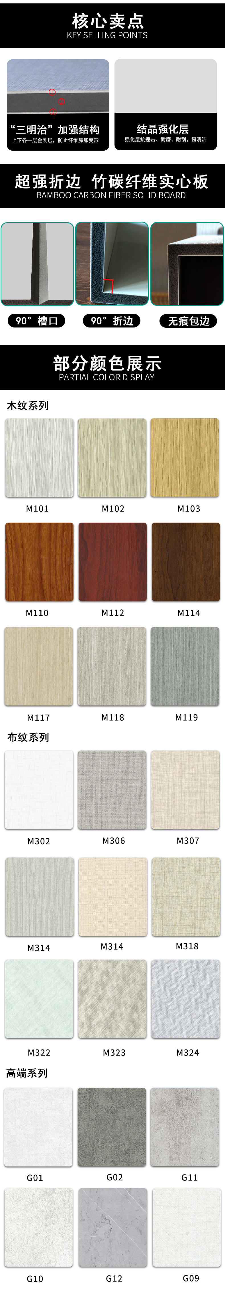 Moisture proof wood decorative panel, carbon crystal solid background wall panel, wood decorative floor, carbon crystal panel decorative panel