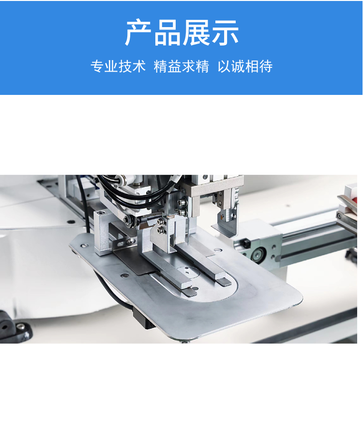 New automatic labeling machine clothing label automatic recognition precise positioning operation SMC moisture separation manufacturer