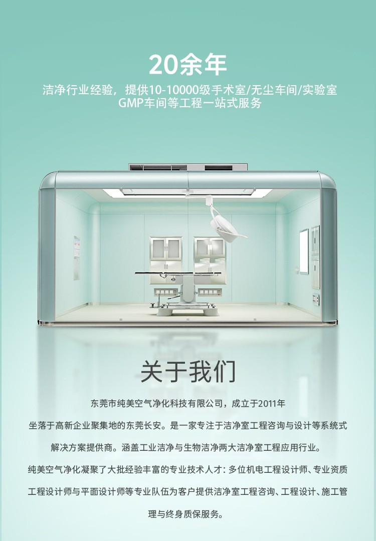 304 stainless steel anesthesia cabinet, operating room instrument cabinet, drug storage cabinet, manufacturer customized embedded instrument cabinet