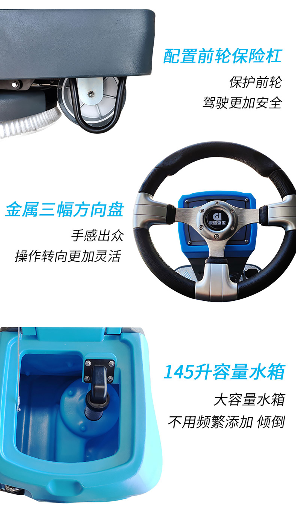 Dingjie Shengshi Driving Floor Scrubber Commercial Fully Automatic Floor Scrubber with High Cleaning Efficiency DJ60M