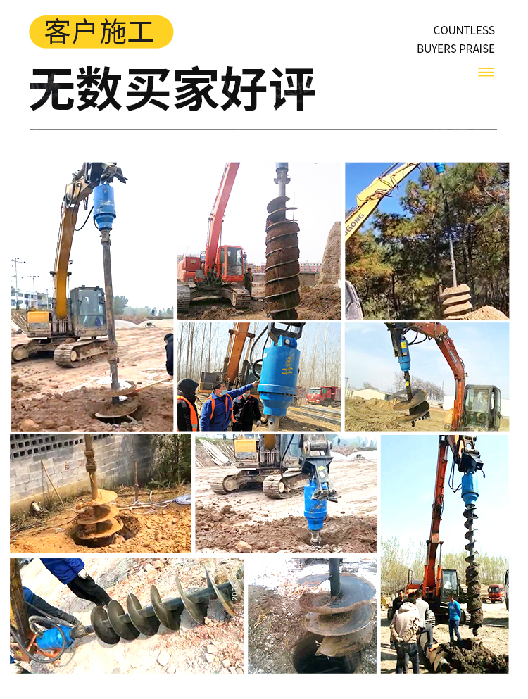 Excavator modified to spiral drilling machine Excavator modified to photovoltaic pile driver Excavator modified to drilling machine