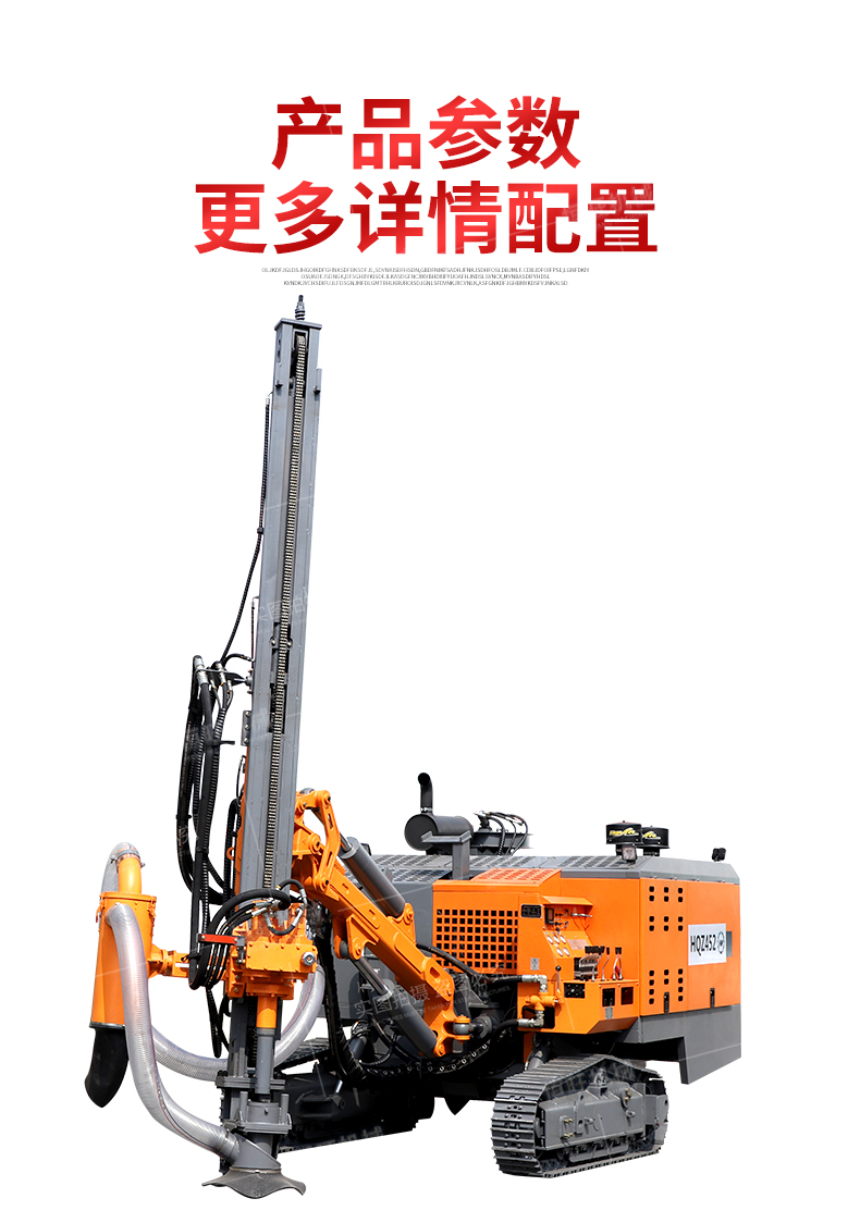 Hengwang HW930 tracked pneumatic drill truck for drilling holes, drilling piles, and driving rocks in mines