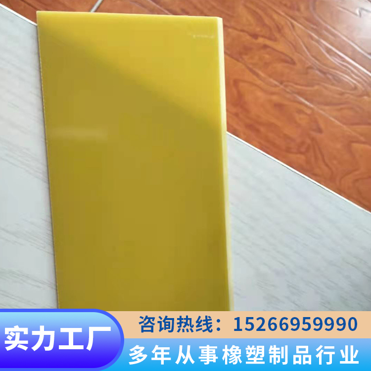 Junwen wear-resistant material, paper making machinery accessories, epoxy resin EP scraper, 2mm thick, wear-resistant and wear-resistant