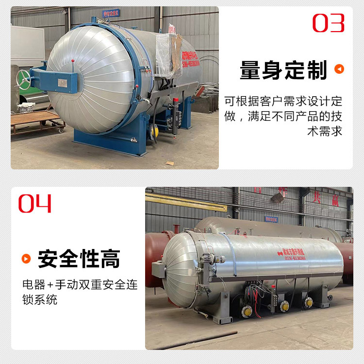 Processing and customizing various pressure tanks, manual quick opening, mechanical and electric heating vulcanization tanks for Dingye